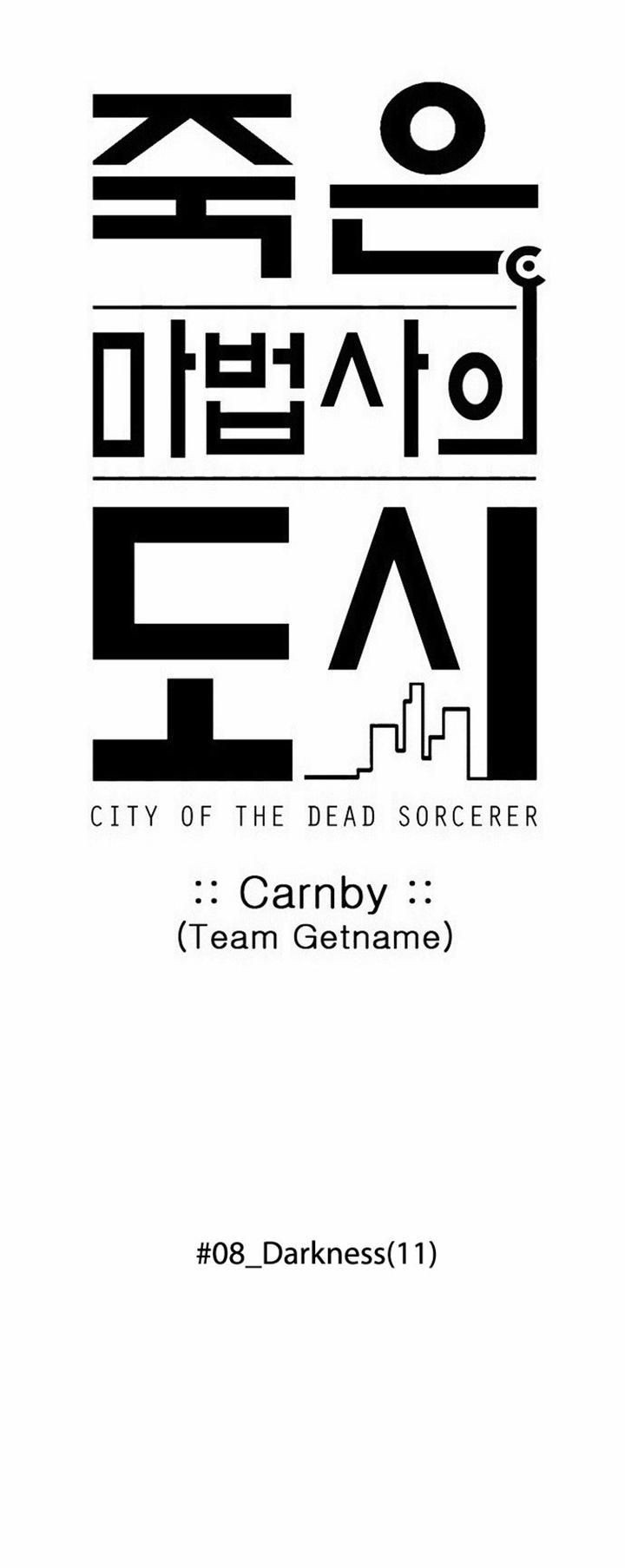 City of Dead Sorcerer Chapter 100 6